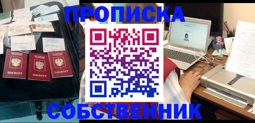 регистрация для дет. сада в Вологде