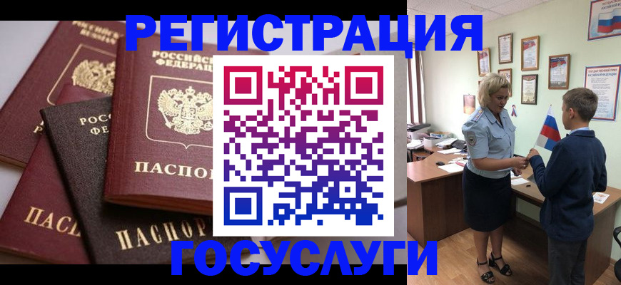 найти адрес прописки в Вологде